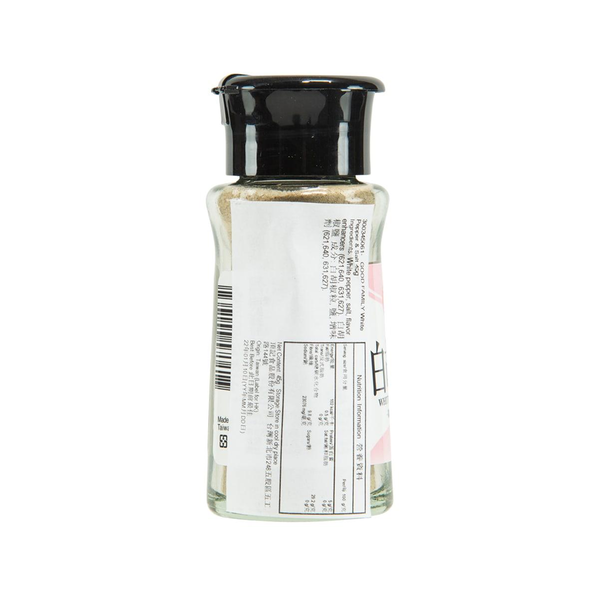 White pepper & salt seasoning bottle, black cap, barcode and back label