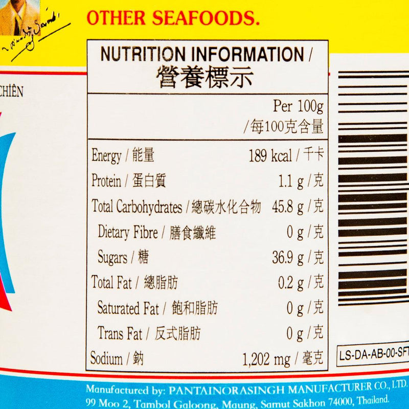 PANTAI NORASINGH Sweet Chili Sauce for Chicken  (215g)