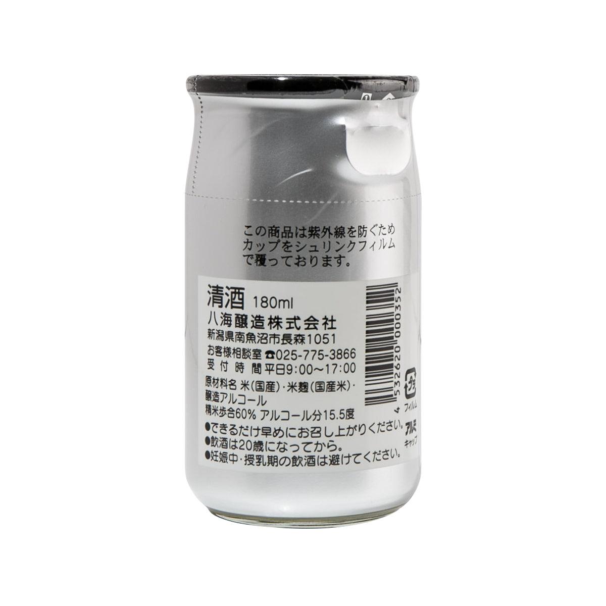 Seishu sake cup, 180 mL, white can with back label and barcode