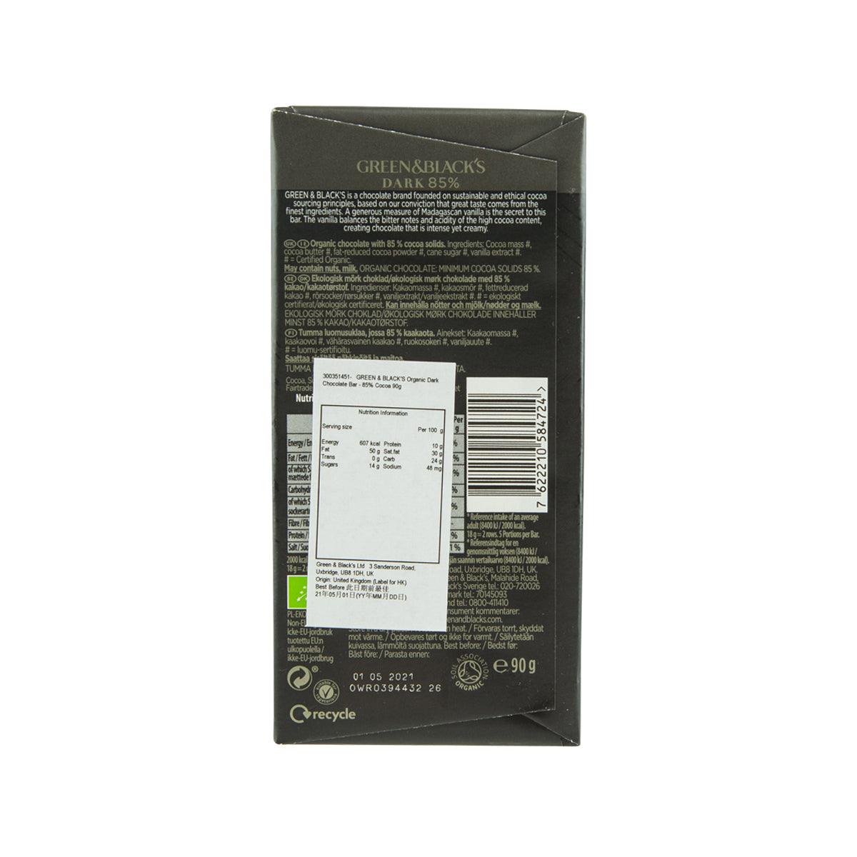 Green & Black's organic dark chocolate bar back with nutrition panel and barcode