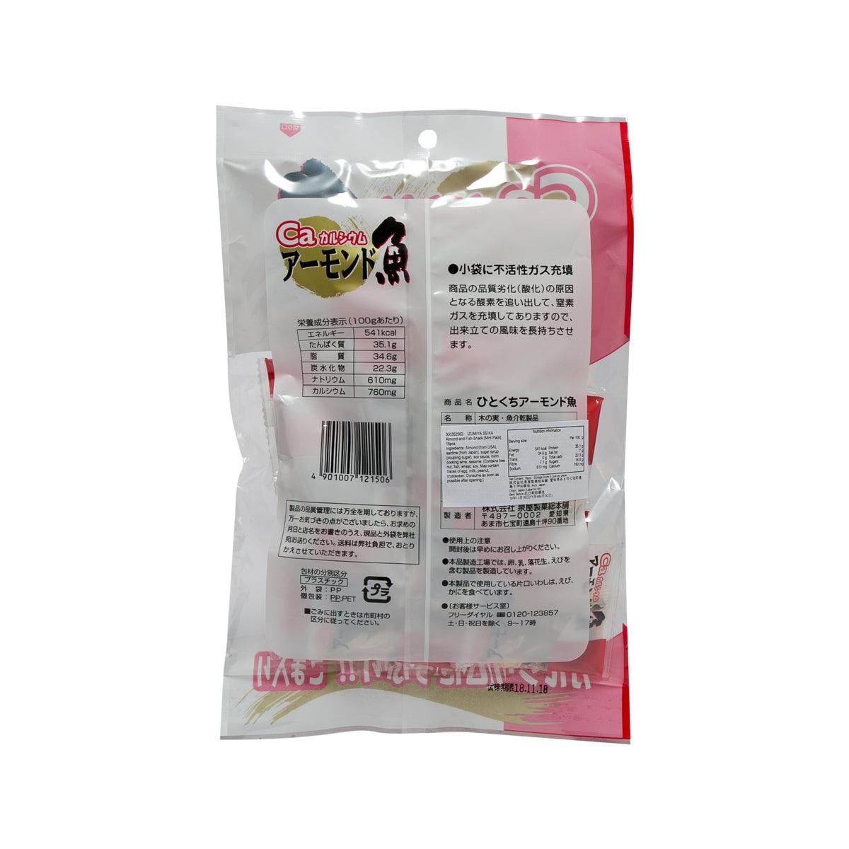 Almond and fish snack mini pack back pouch with nutrition and barcode labels