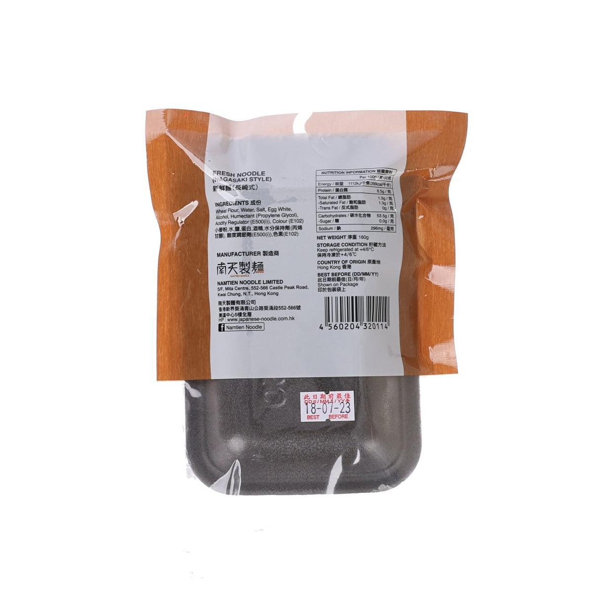 Back of fresh noodle pack with nutritional and ingredient label on brown bag