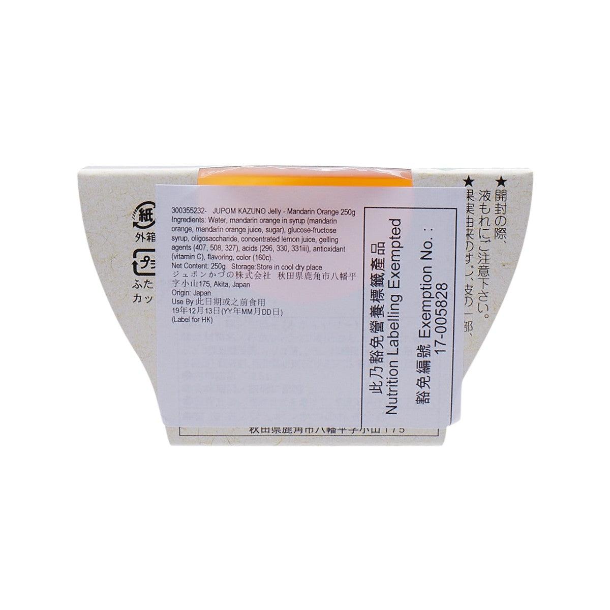 Orange jelly cup back panel with ingredients and nutrition information