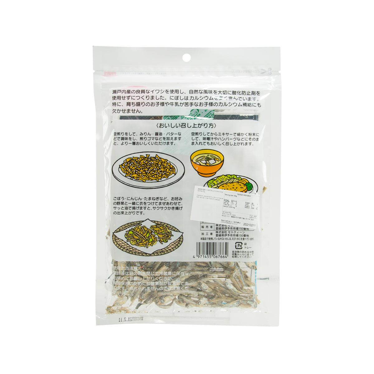 Back of small sardines pouch with ingredient and serving instructions