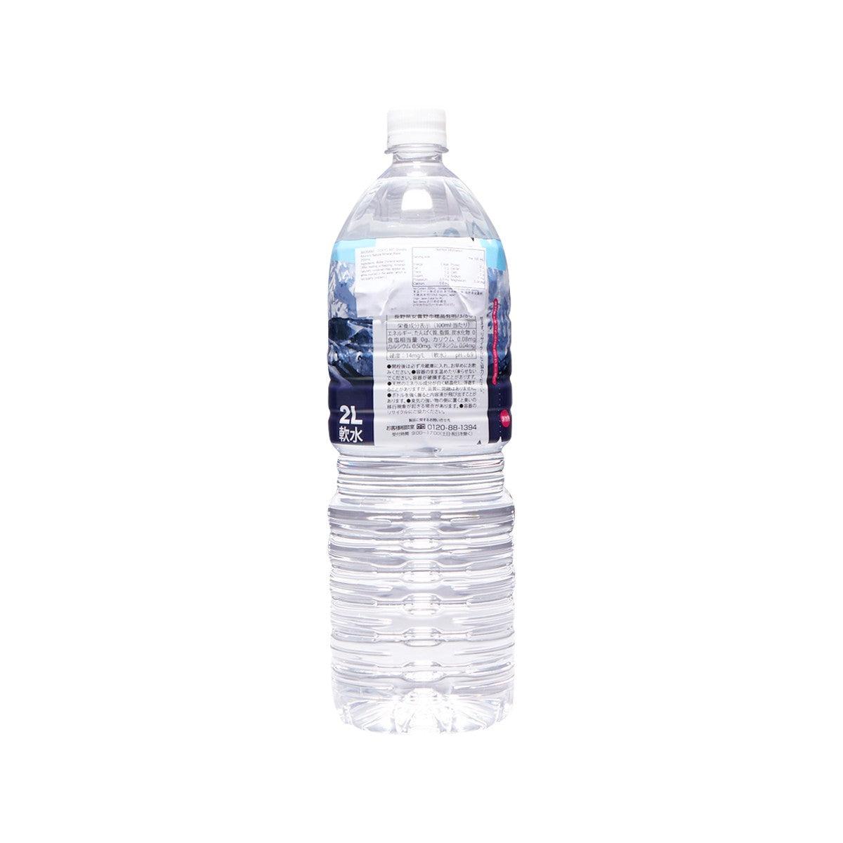 2L natural mineral water bottle with back label and nutrition text