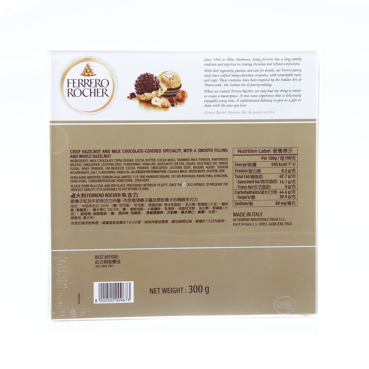 Ferrero Rocher 300 g package back panel with nutrition and ingredient text