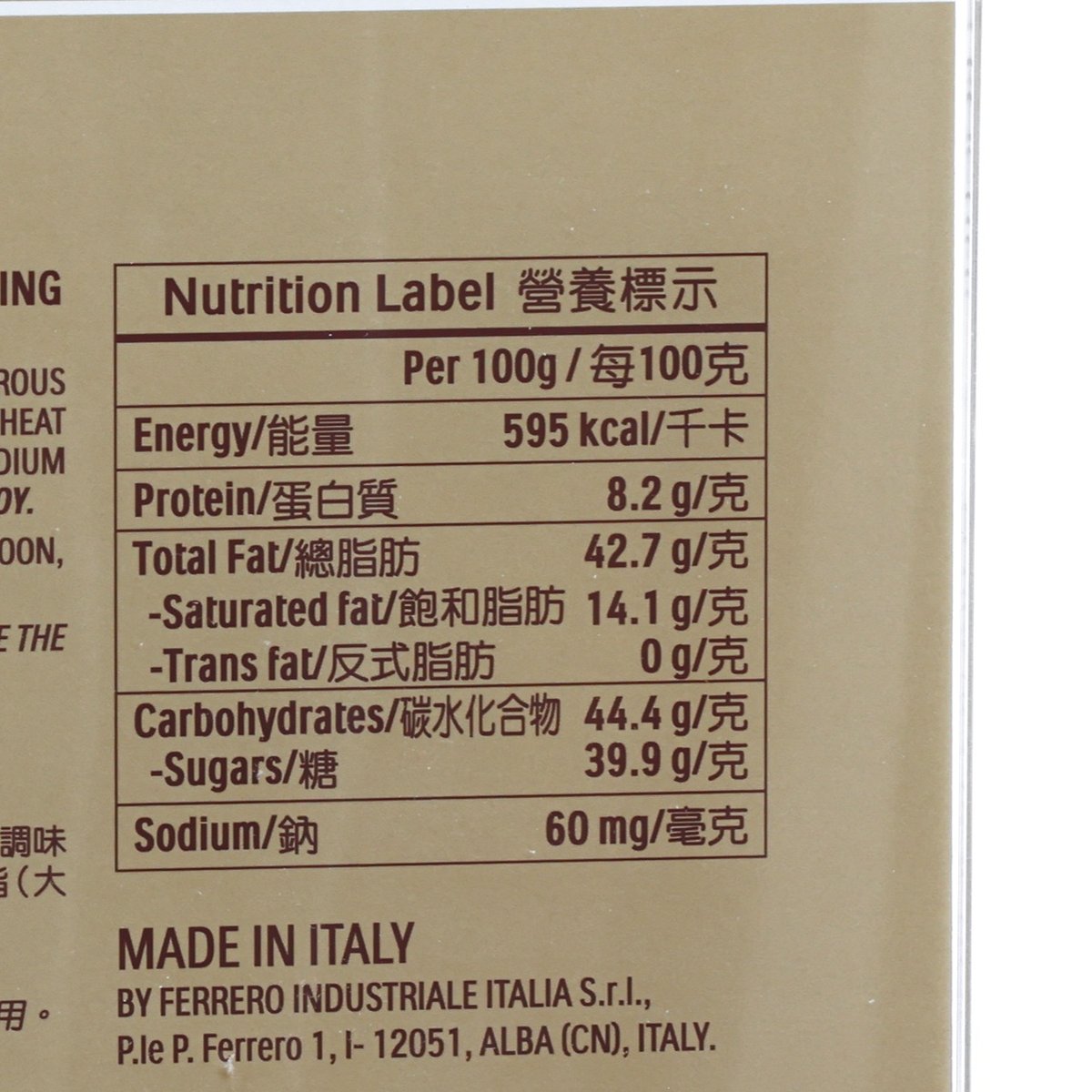 Nutrition label per 100 g: 595 kcal, protein 8.2 g, total fat 42.7 g