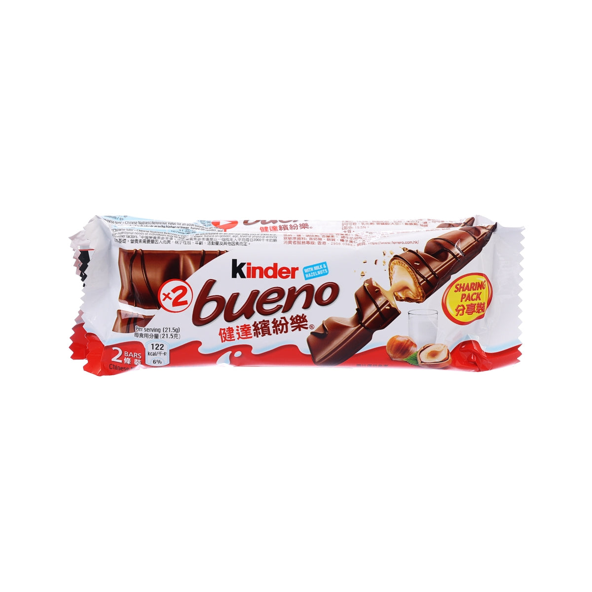 Kinder Bueno milk chocolate bar, red-and-white wrapped 3-pack