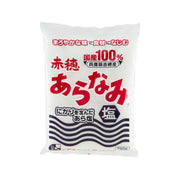 AKO Aranami sea salt, 750g pouch, white bag with red and blue wavy label
