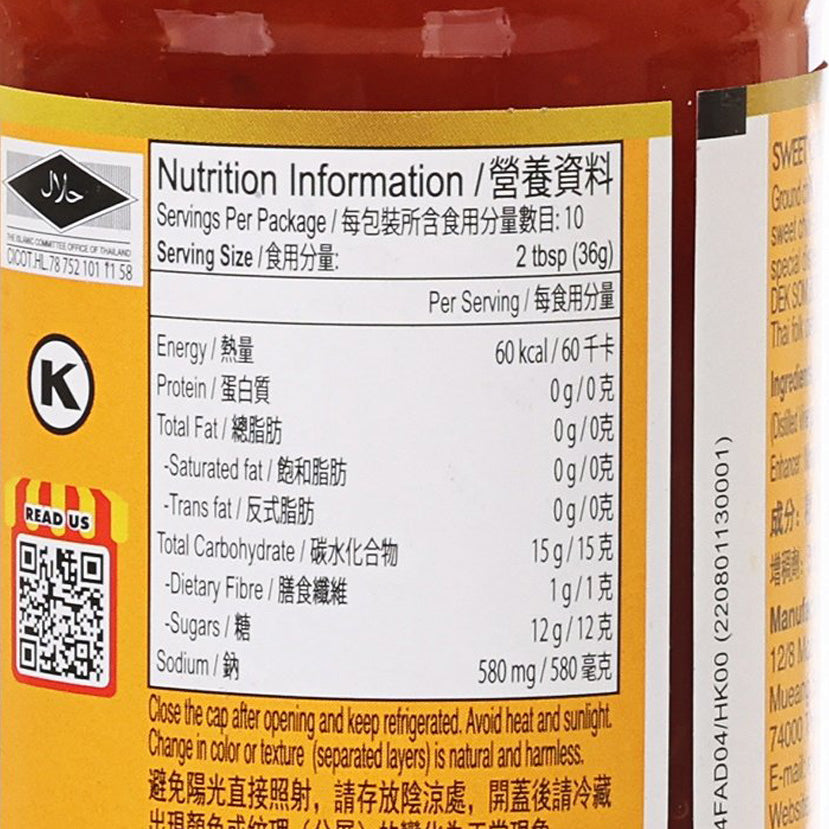 Nutrition information label on sweet chili sauce bottle, serving details and warnings