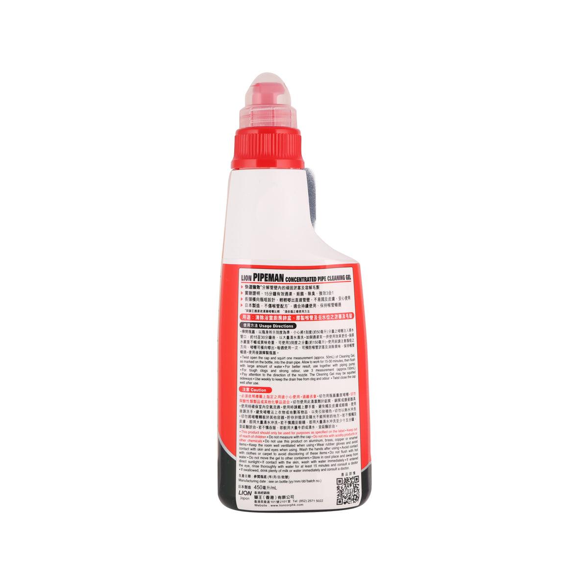 LION Pipeman concentrated pipe cleaning gel, red squeeze bottle with red cap (back)
