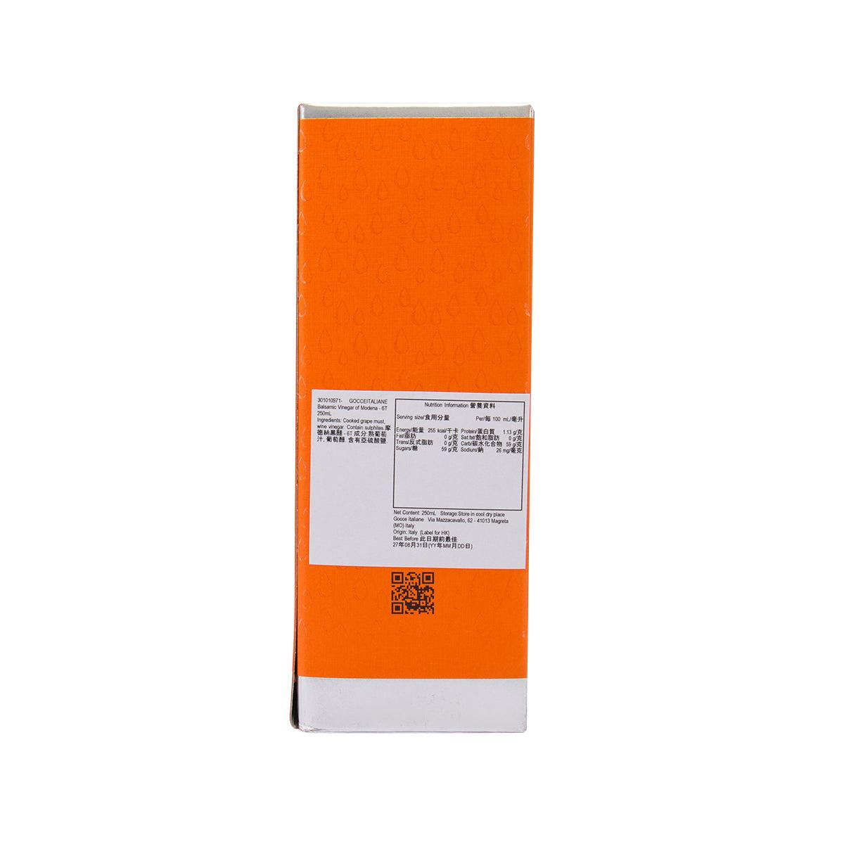 Back of 12-year Modena balsamic vinegar orange carton, 250 mL label