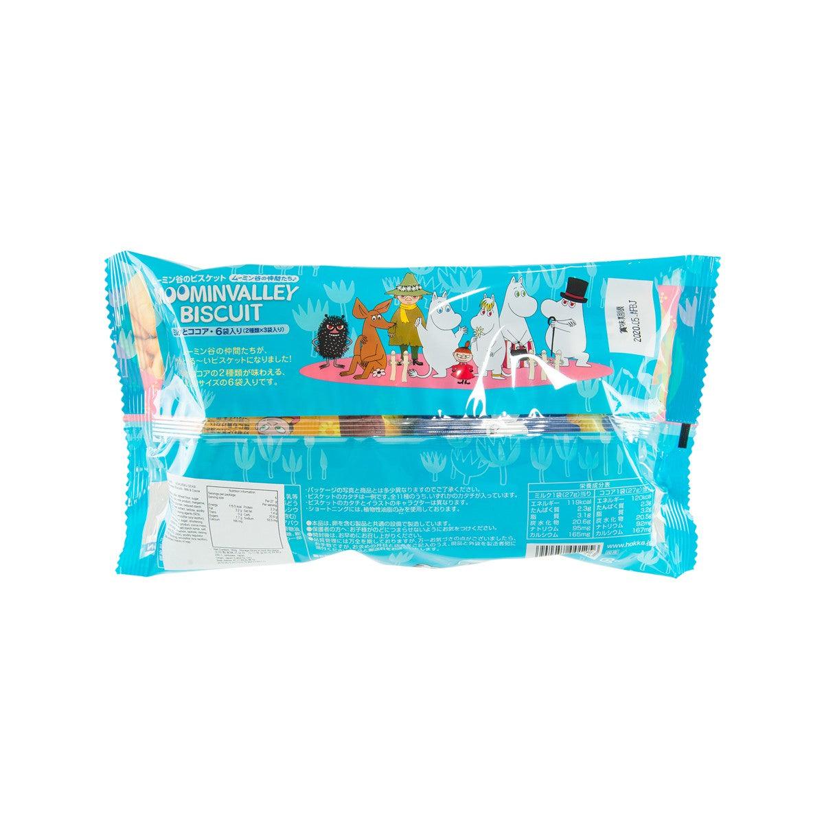 Back of milk and cocoa biscuit wrapper with ingredient and nutrition info