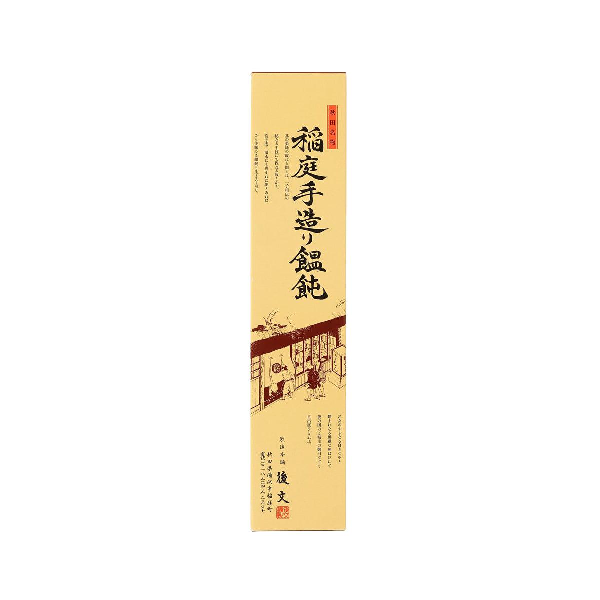 Handmade Inaniwa udon noodle 400g cardboard box, beige with Japanese text
