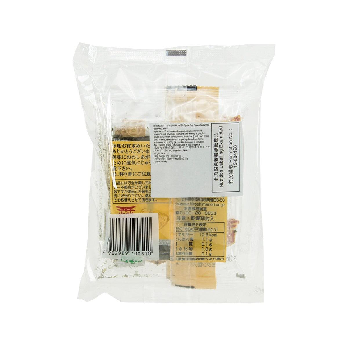 HIROSHIMA NORI oyster soy sauce seasoned seaweed snack pouch, back label view