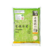 YIN CHUAN organic rice 1.5kg bag with green front label and sealed package