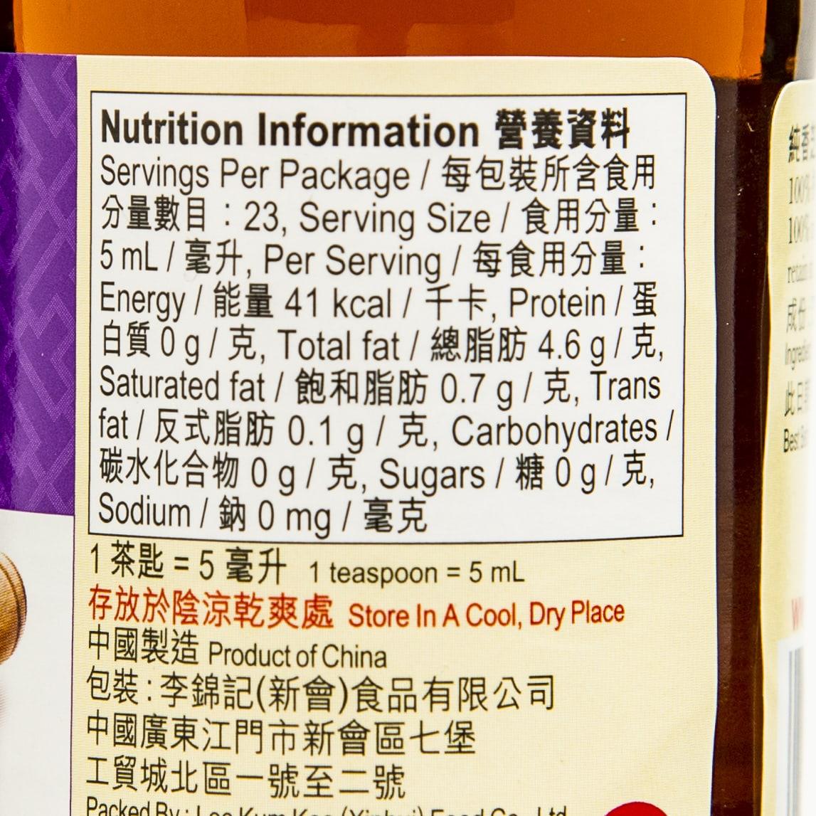 Nutrition information panel on sesame oil bottle with ingredients and fat content text