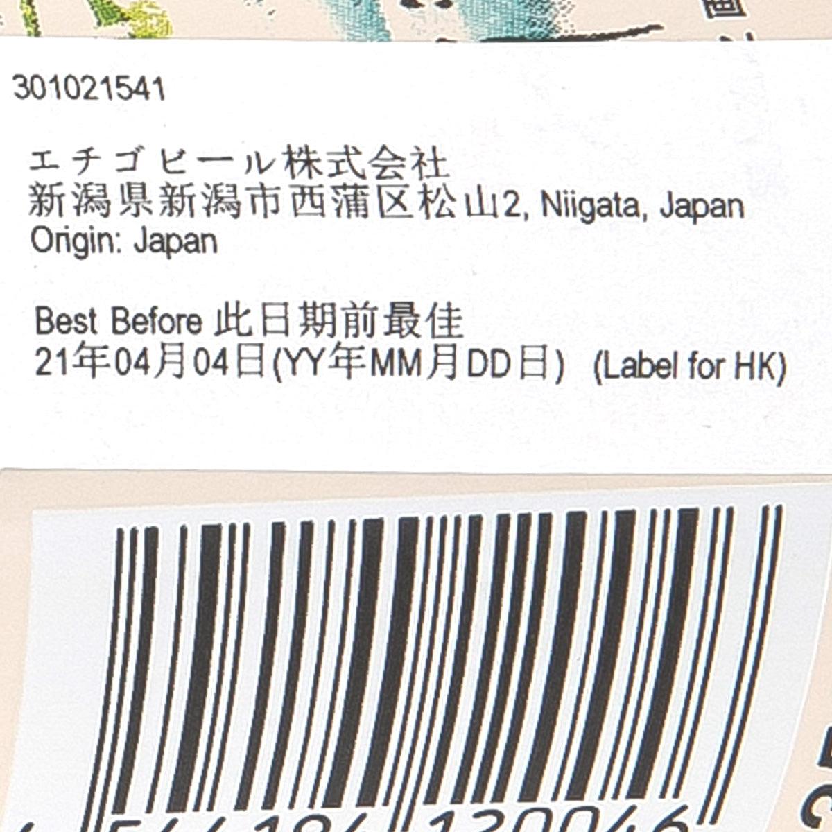 Beer can back label close-up with barcode and best-before date