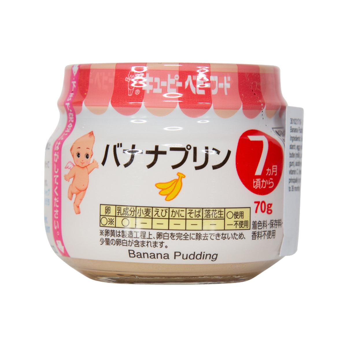 Banana pudding baby food cup, 70g, with front label and banana illustration