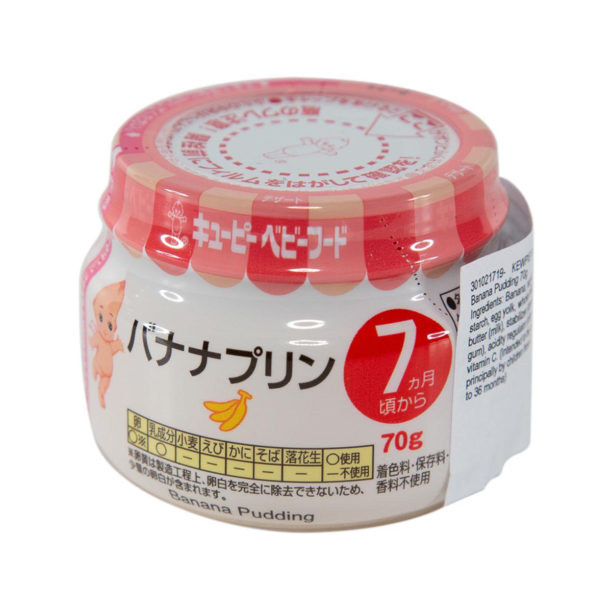 Banana pudding baby food cup, 70g, with top lid and side label text