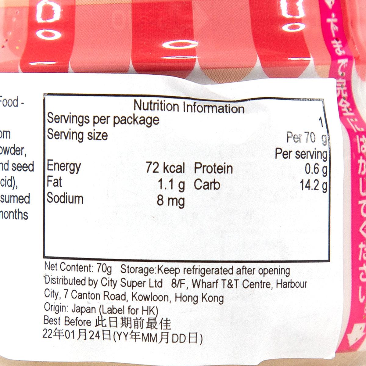 Banana pudding baby food cup, 70g, nutrition information label panel
