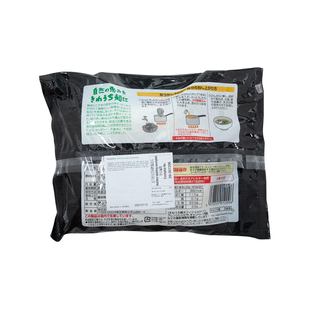 SUNSAS udon noodle soup pouch, back with nutrition and cooking instructions