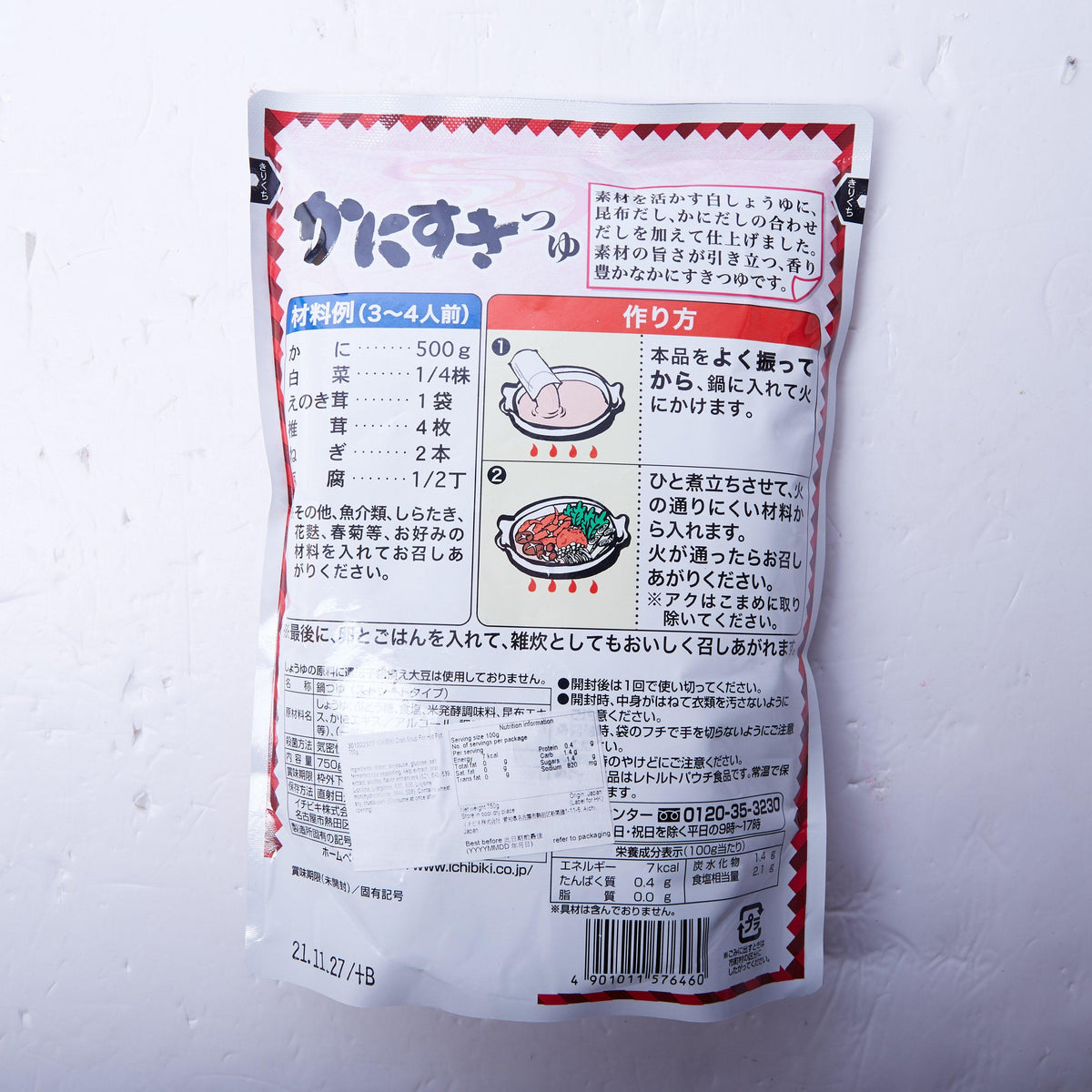 ICHIBIKI crab soup hot pot back label pouch with ingredients and cooking directions