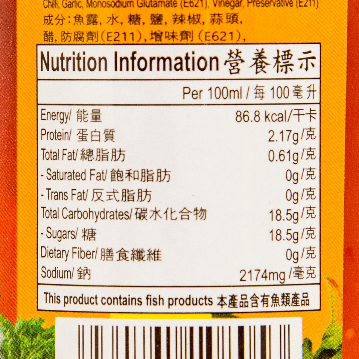 Fish sauce nutrition label close-up on yellow bottle