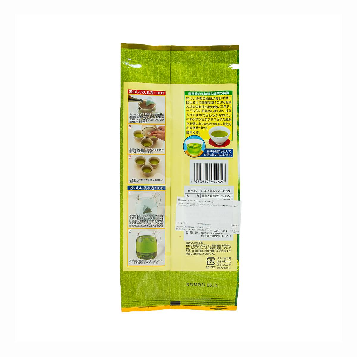 SURUGAEN powdered green tea pouch, back label with directions and barcode, 120 g
