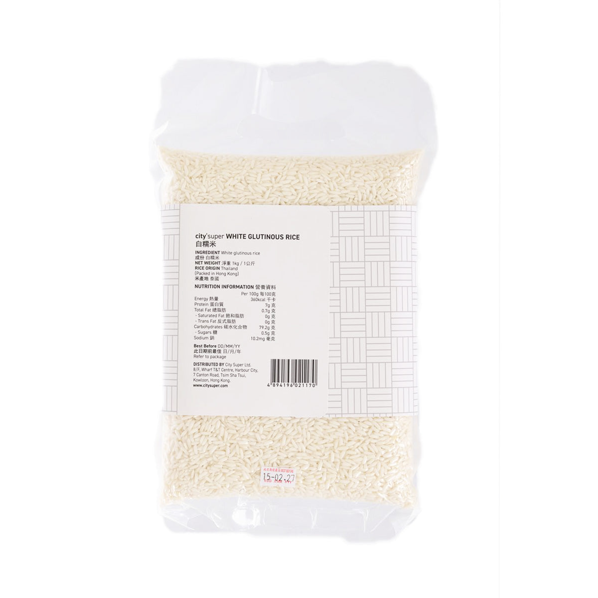 White glutinous rice bag back with label and barcode, 1 kg