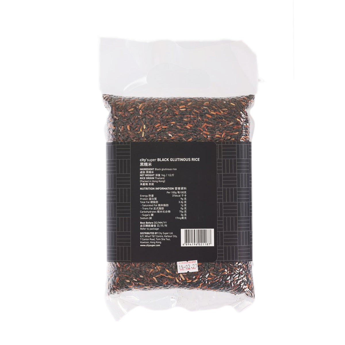 1kg black glutinous rice bag, rear label with barcode and info
