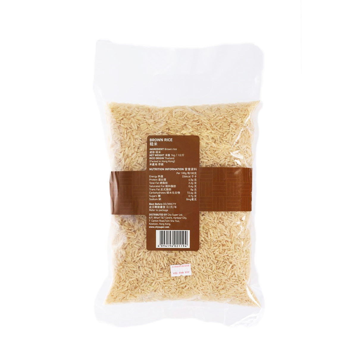 1kg brown rice bag with back nutrition label