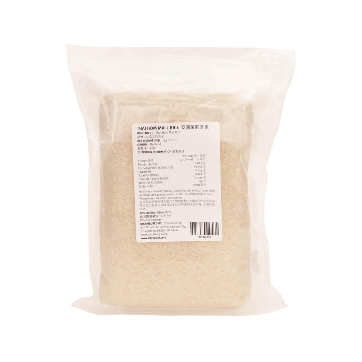 Hom Mali rice bag, CITYSUPER back label with barcode, 1 kg