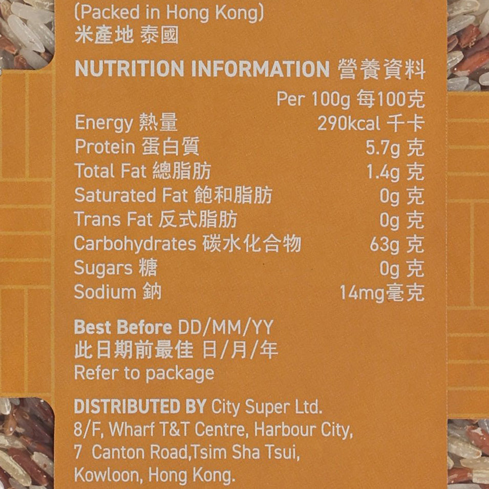 Nutrition information panel on rice package, per 100g and best before details