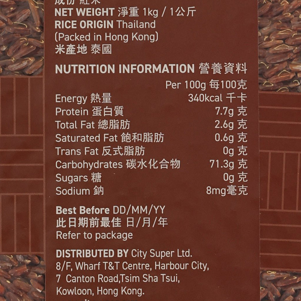 Red rice 1kg package showing nutrition facts and best-before date