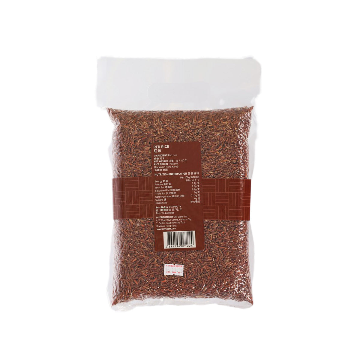Red rice 1kg bag with back label and visible brown red grains