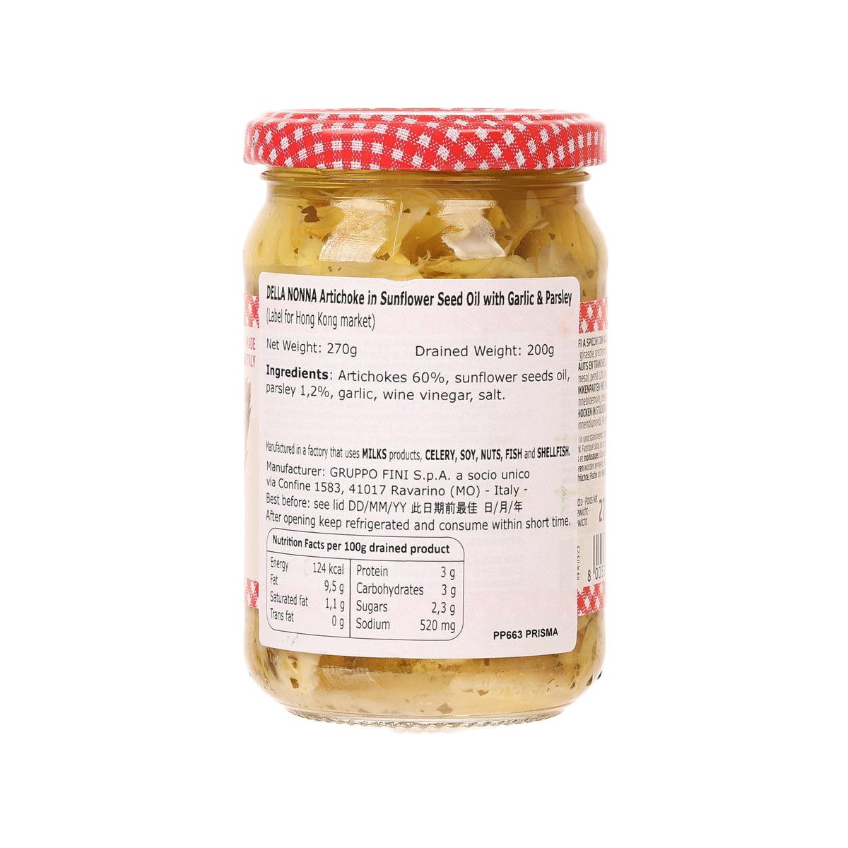 Artichoke hearts jar back label with ingredients and nutrition facts