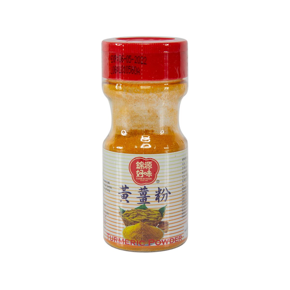 Turmeric powder jar with red cap, yellow powder label, 50 g
