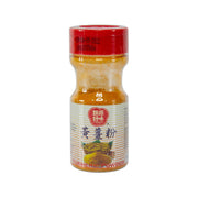 Turmeric powder jar with red cap, yellow powder label, 50 g