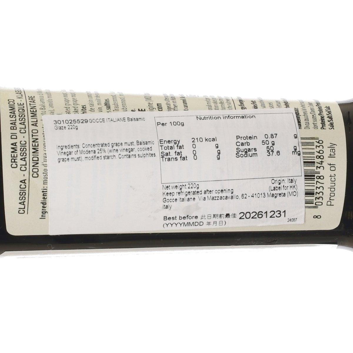 Balsamic glaze ingredient and nutrition panel on GOCCE bottle label