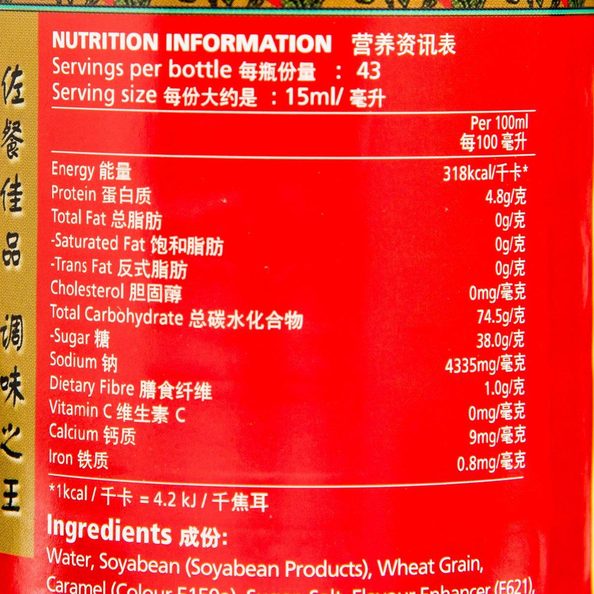 Dark soya sauce nutrition information panel on red label