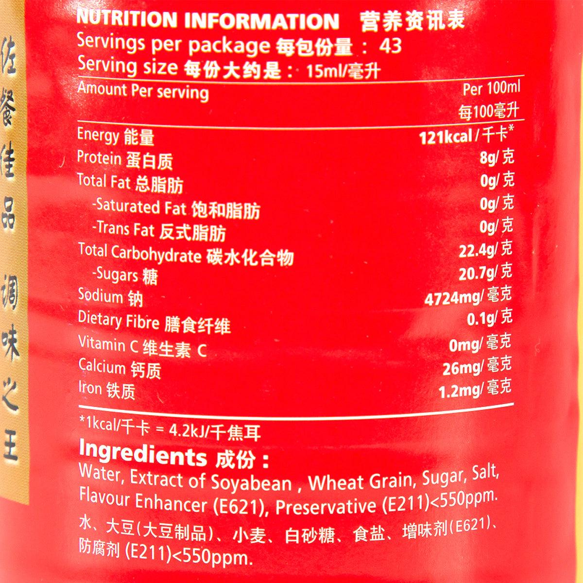 Nutrition information panel on light soya sauce bottle with servings details