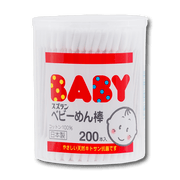 Baby cotton buds in white plastic jar with red band and cotton tips