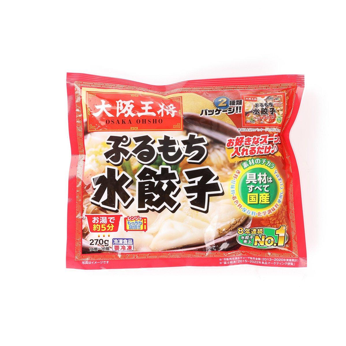 Frozen soup dumpling pouch, red package with Japanese text and dumpling photo