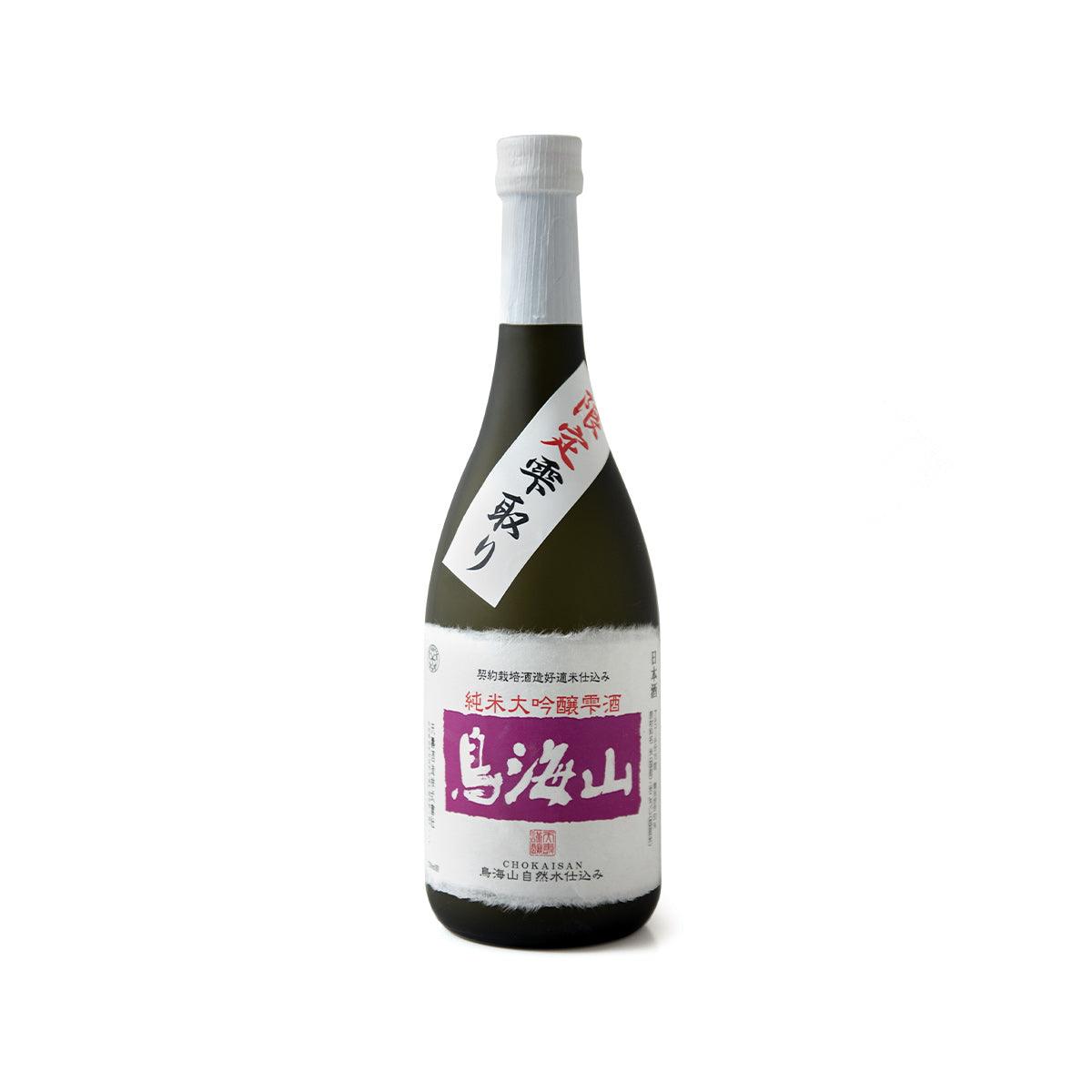 720 mL daiginjo sake bottle, dark green glass with white label and red accents