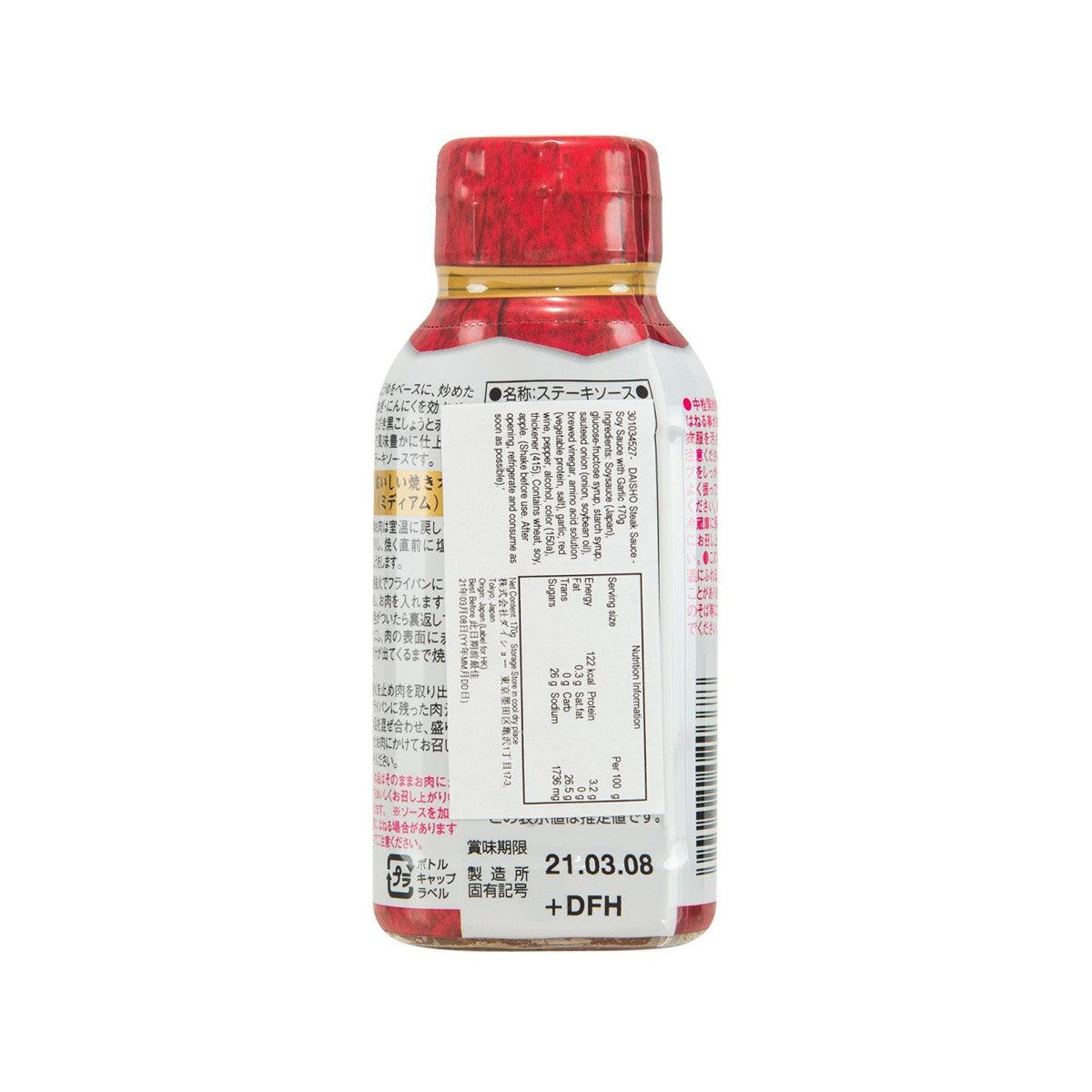 DAISHO steak sauce bottle back label with barcode and nutrition panel
