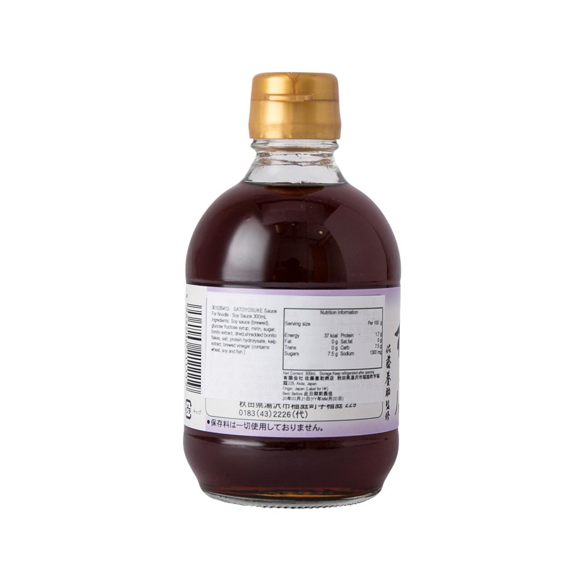 Soy sauce noodle sauce bottle, 300 mL, dark brown with gold cap and back label