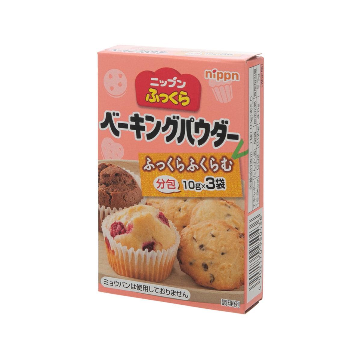 Baking powder box with side panel and barcode, 3 x 10g sachets