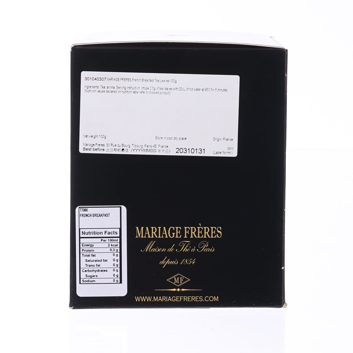 MARIAGE FRERES French Breakfast tea leaves tin, black back with product labels