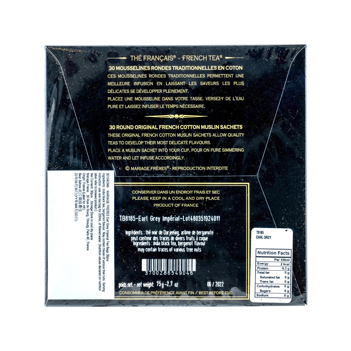 Earl Grey tea bags box back with ingredient and nutrition information panels